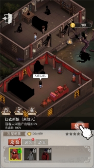 鬼怪乐园游戏