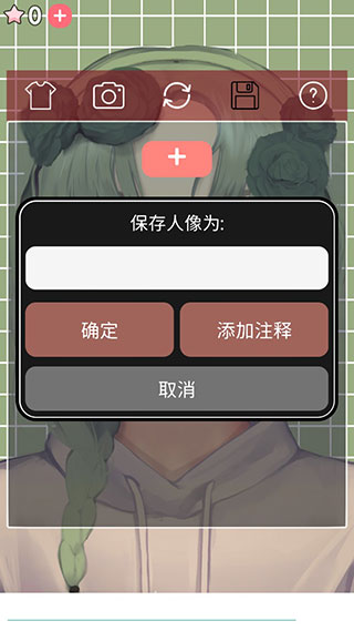 动态肖像捏脸女版