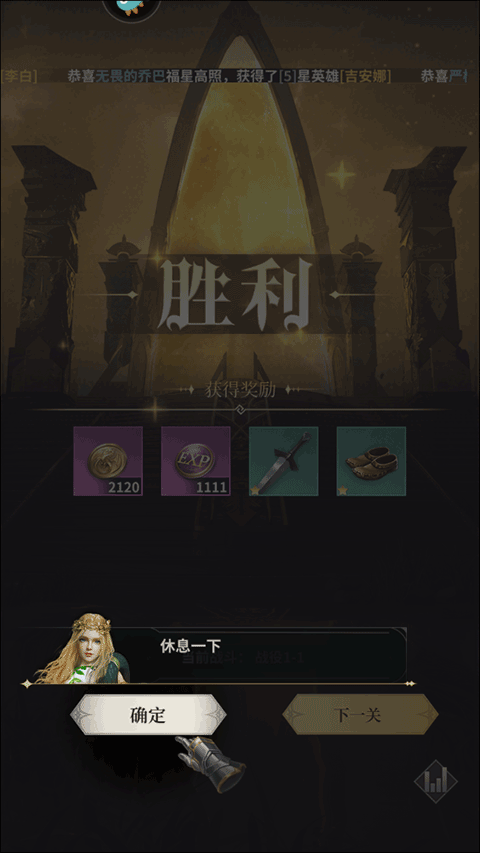 上古纷争