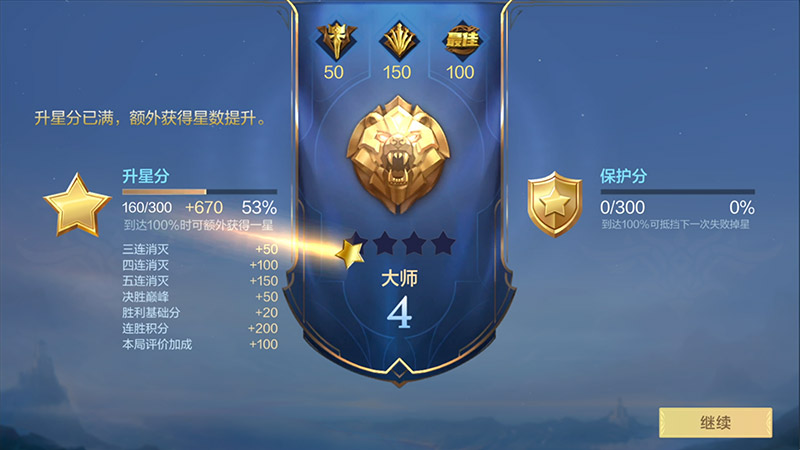 决胜巅峰测试版