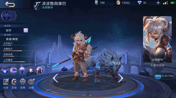 决胜巅峰测试版