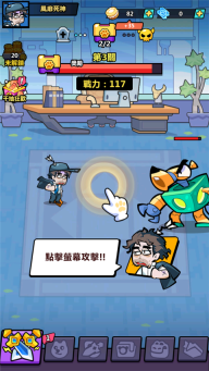 英雄你好狗游戏