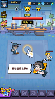 英雄你好狗游戏