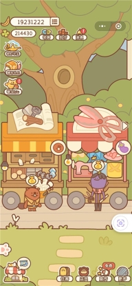住客大人的心愿九游版