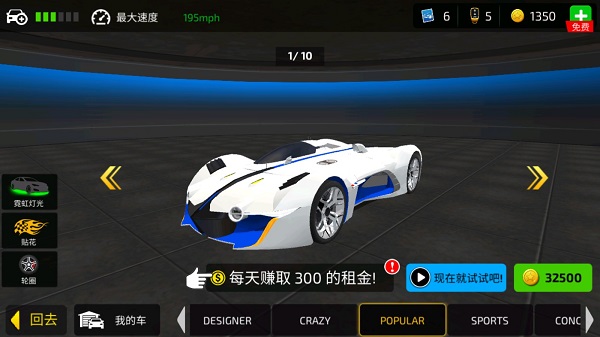 驾驶学院模拟器(Driving Academy)