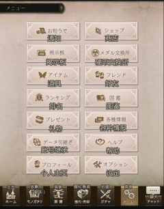 死亡爱丽丝日服最新版