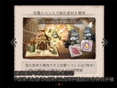 死亡爱丽丝日服最新版