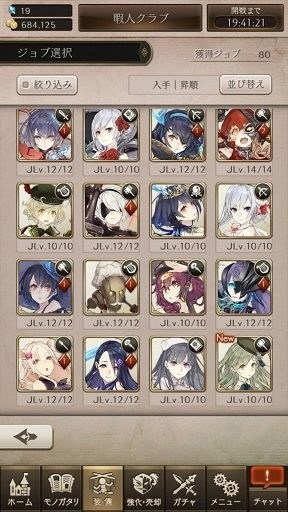 死亡爱丽丝日服最新版