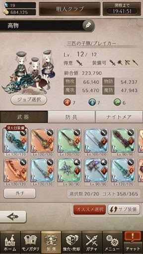 死亡爱丽丝日服最新版