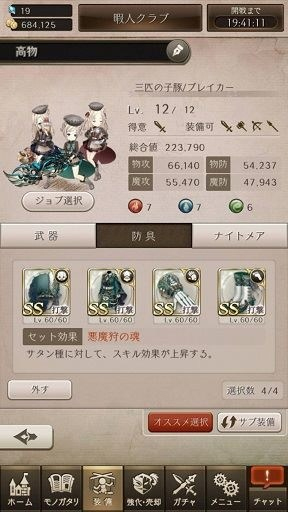 死亡爱丽丝日服最新版