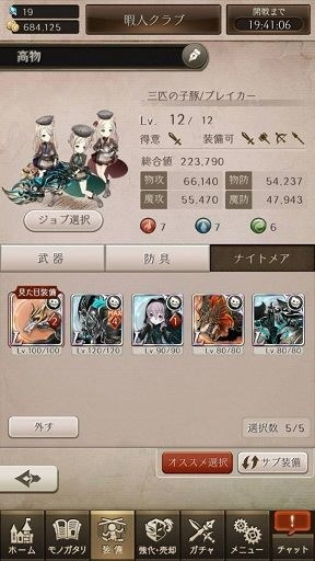 死亡爱丽丝日服最新版