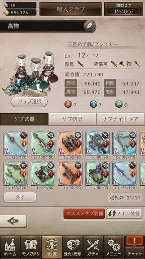 死亡爱丽丝日服最新版