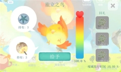 天国旅立