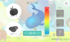 天国旅立