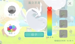 天国旅立