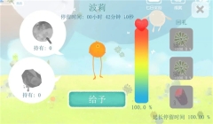 天国旅立