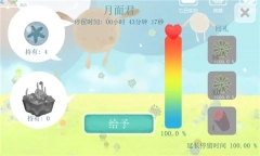 天国旅立