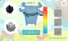 天国旅立