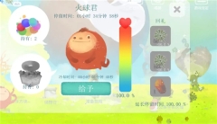 天国旅立