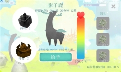 天国旅立