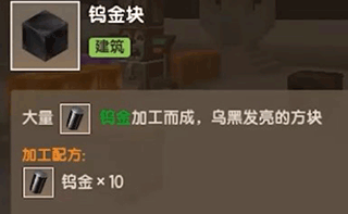 迷你世界原版