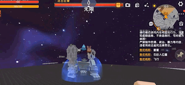 迷你世界原版