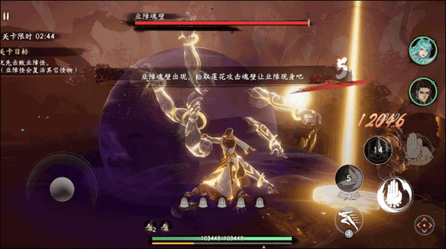 西行纪燃魂折扣平台