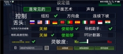 在线越野模拟器最新版