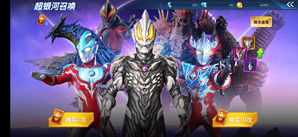 Ultraman国际服最新版