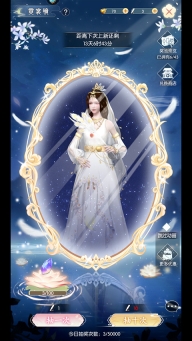 盛唐烟雨华为版
