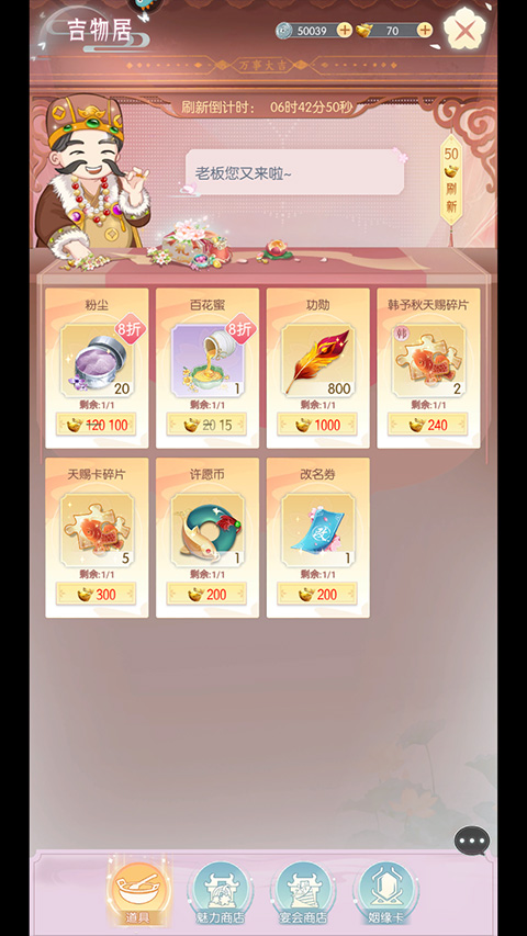 盛唐烟雨华为版