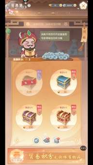 盛唐烟雨华为版