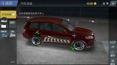 madout2bco