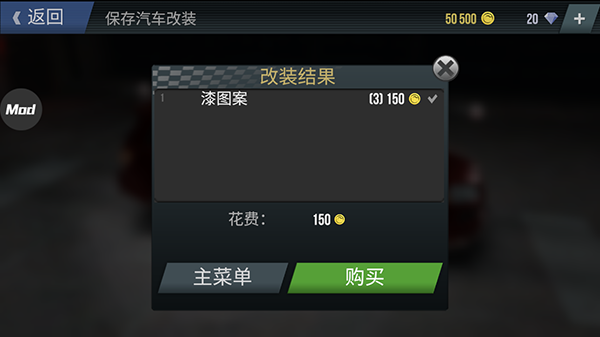 madout2bco