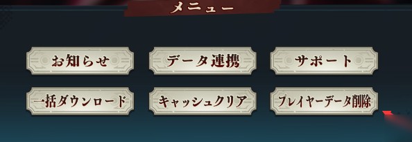 咒术回战幻影游行