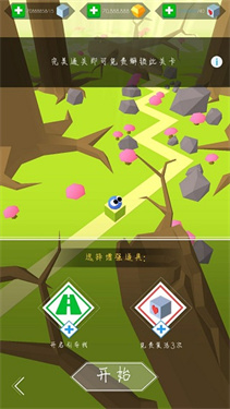 跳舞的线正版