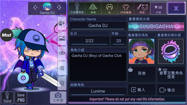 加查幻想