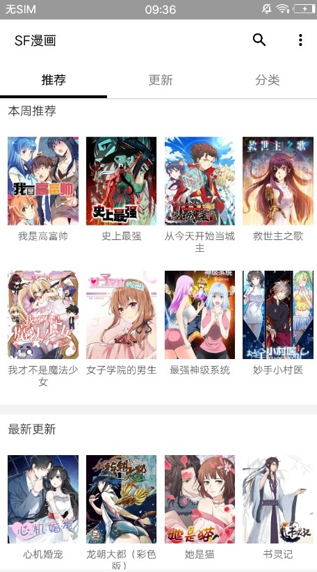 开端工具箱