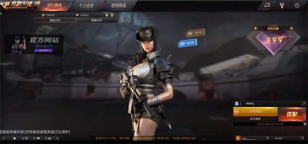 Gz穿越火线正版
