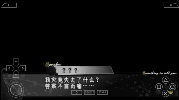 魔鬼恋人血祭游戏汉化版