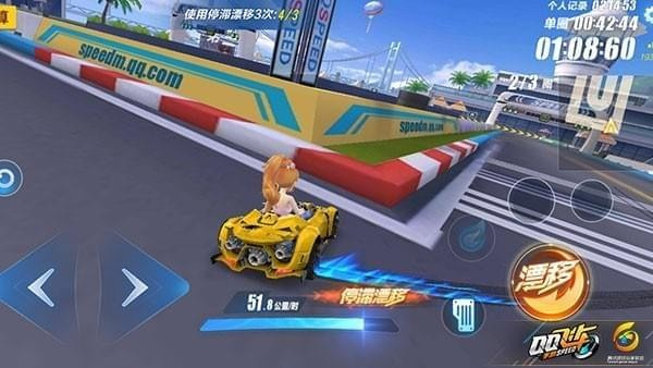 QQ飞车魔卡小樱联动版