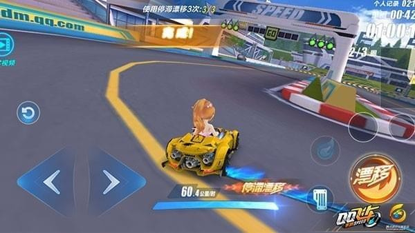 QQ飞车魔卡小樱联动版