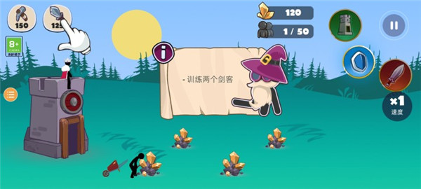 火柴人部落战争最新版