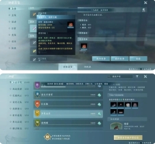 剑网3无界互通版