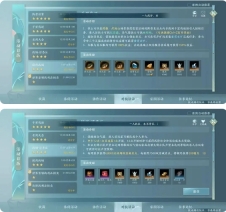 剑网3无界互通版