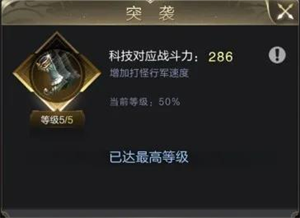 乱世王者