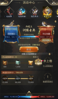 乱世王者