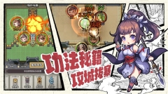 王者争雄无限流开箱  安卓版