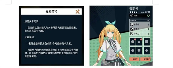 飞跃虹镜国际服  最新版
