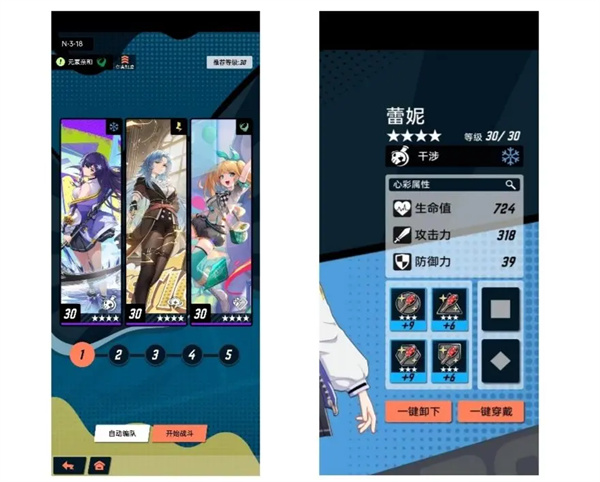 飞跃虹镜国际服  最新版